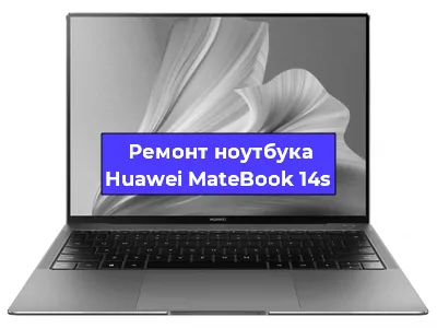 Замена hdd на ssd на ноутбуке Huawei MateBook 14s в Самаре